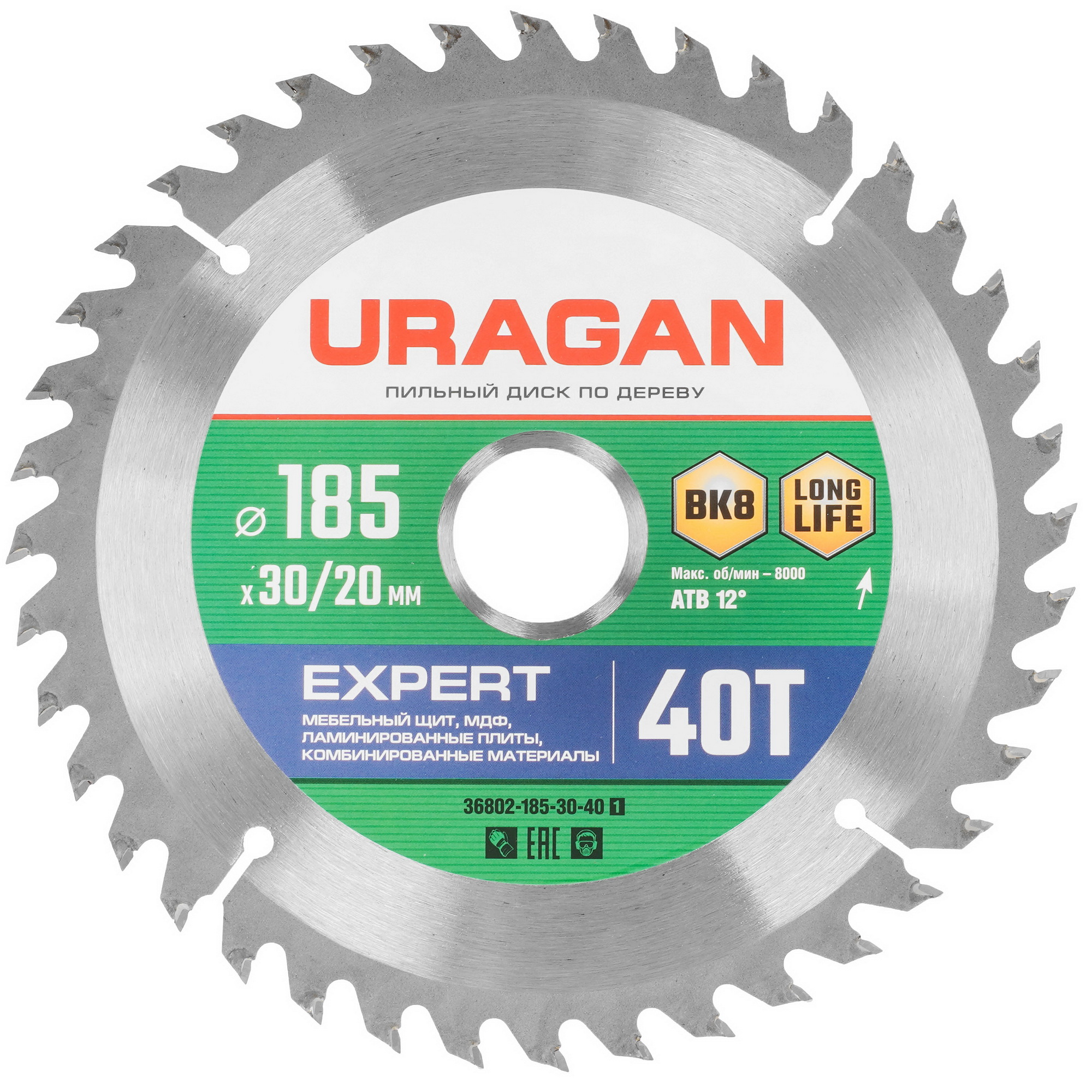 Диск пильный Uragan 36802-185-30-40_z01 9107367 STDN-0107692