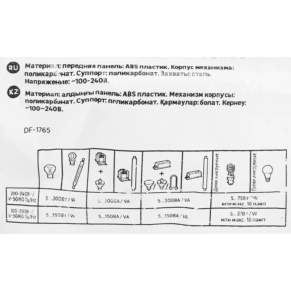 LEXMAN LILIAN - Умный светорегулятор для создания идеального освещения 86761690 STLM-0071399 - Вид №6