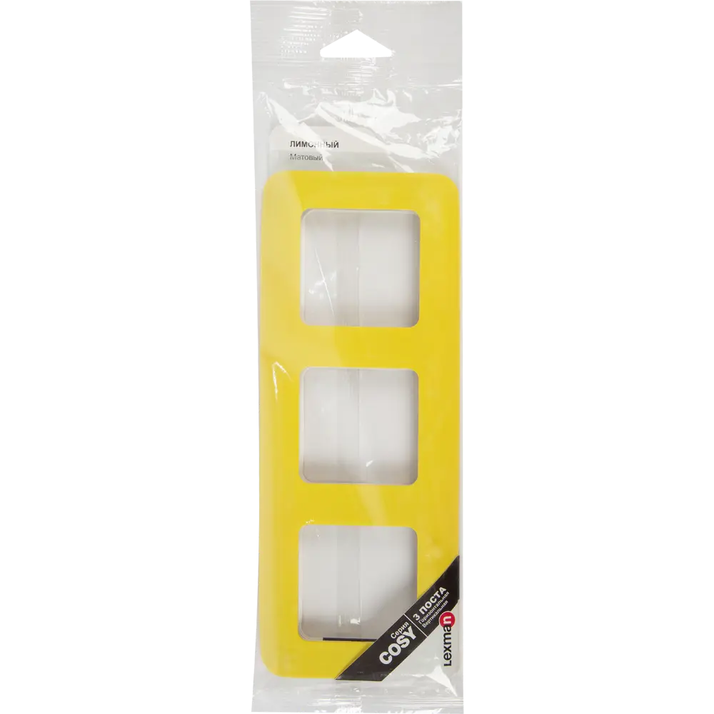 Рамка для розеток и выключателей Lexman Cosy 3 поста, цвет лимон 13455207 STLM-2028103 - Вид №4