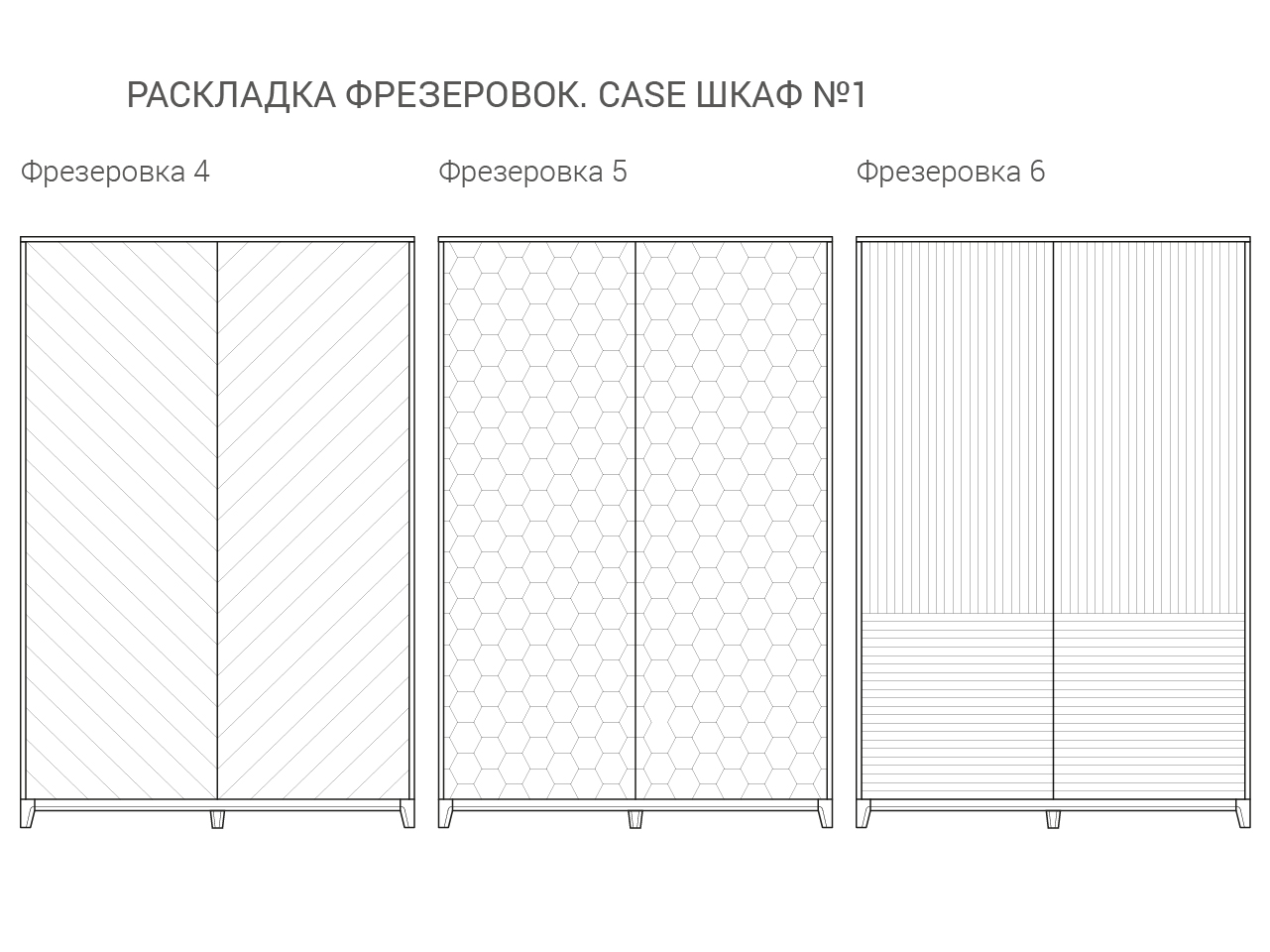 Шкаф распашной двухдверный платиновый Case THE IDEA  210348 Серый  - Вид №9