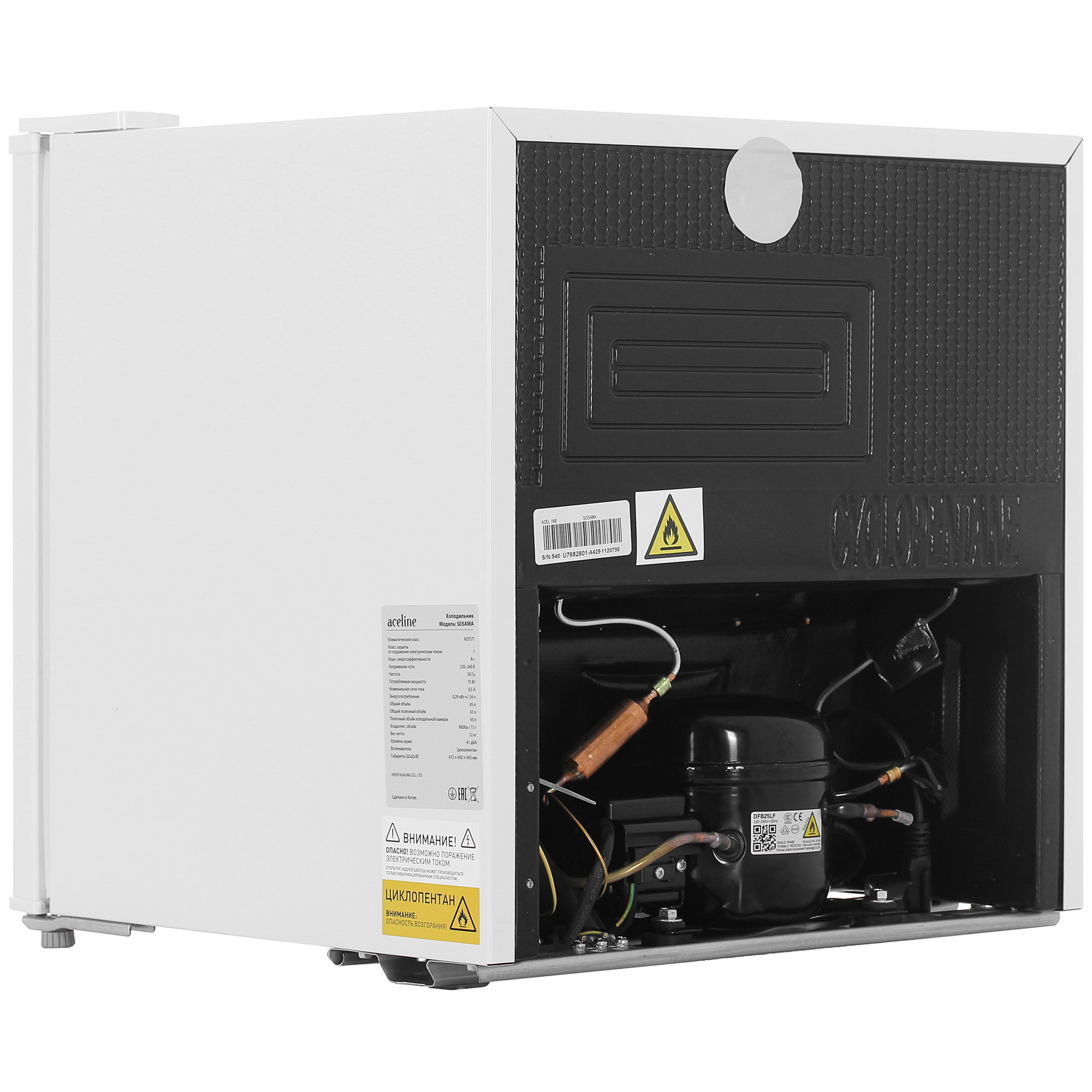 5408177 Холодильник компактный   Aceline S05AMA белый STDN-0141021 - Вид №4