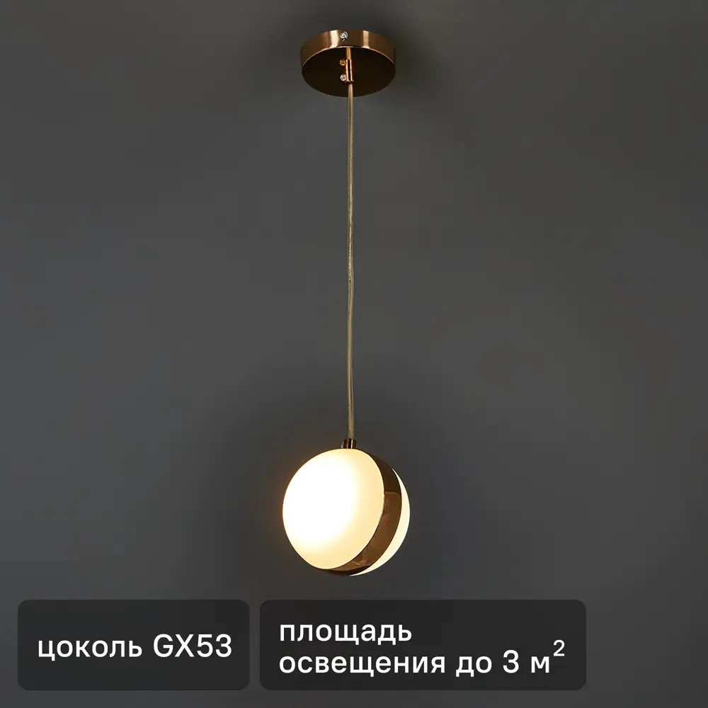 Люстра подвесная DLN050 GX53 2 лампы цвет белый 83961773 STLM-2170516 Elektrostandard 