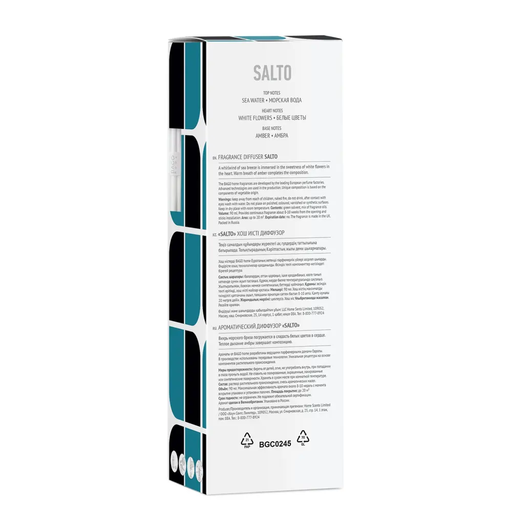 Ароматический диффузор Bago Home Salto 90 мл 86731840 STLM-2142834  - Вид №3