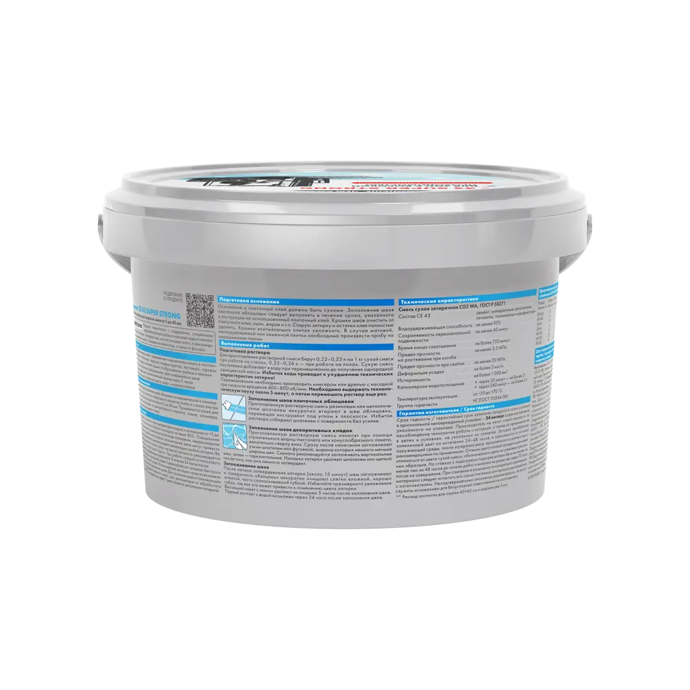 Затирка цементная Церезит CE 43 Super Strong цвет тёмно-коричневый 2 кг Без серии STLM-2187762 - Вид №2