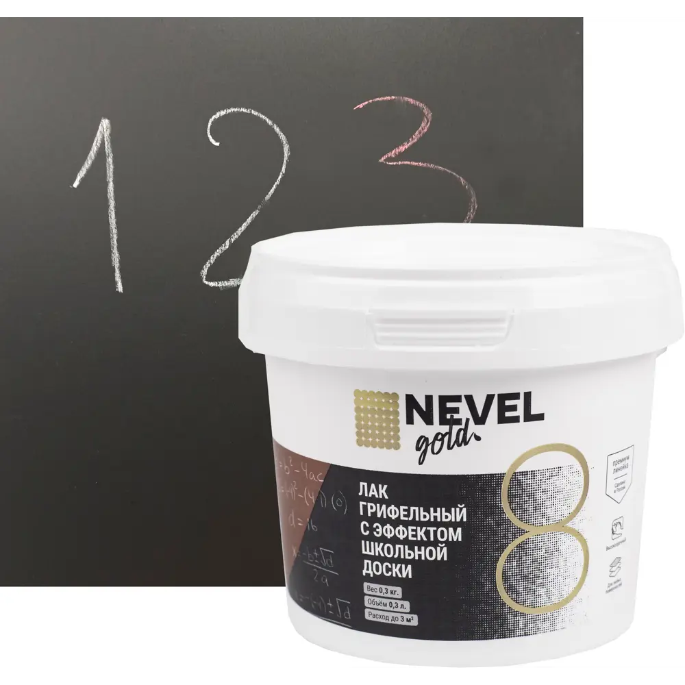 NEVEL SILVER Лак для рисования мелом - интерактивное покрытие 0.3 л 82141702 STLM-0020268