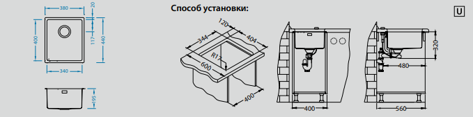 Мойка Alveus KOMBINO 20 1100234 - Вид №1