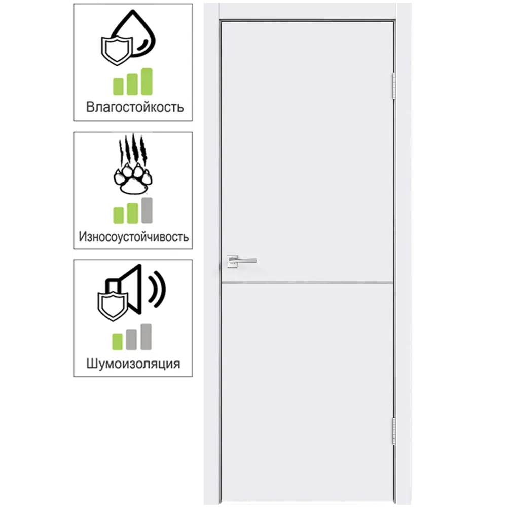Дверь межкомнатная Smart Н глухая цвет белый 90x200 см (с замком) 86025802 STLM-2129917 VELLDORIS 