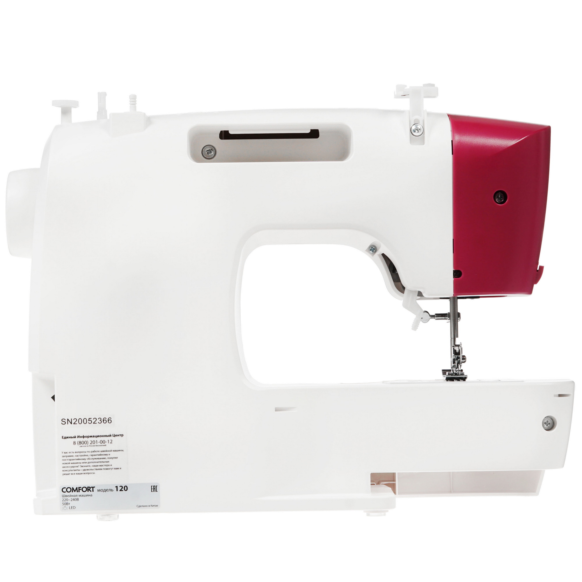 8186823 Швейная машина Comfort 120 STDN-0025278 - Вид №3