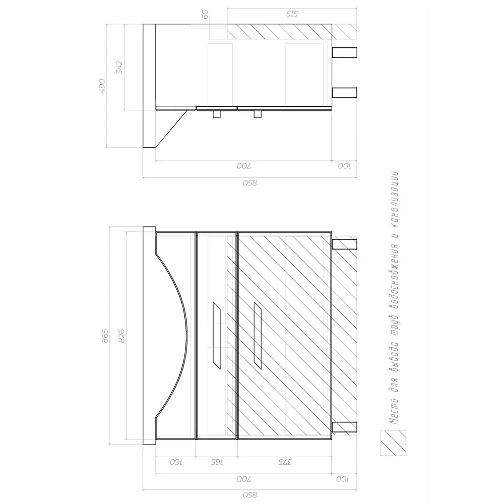 Тумба под раковину Vigo Moss 85 см, цвет белый STLM-2206355 - Вид №8