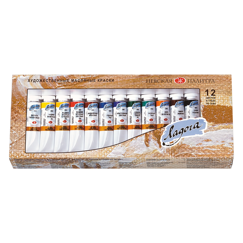 1241004 Краска масляная набор № 2 12 цв. 18 мл картон Ладога 