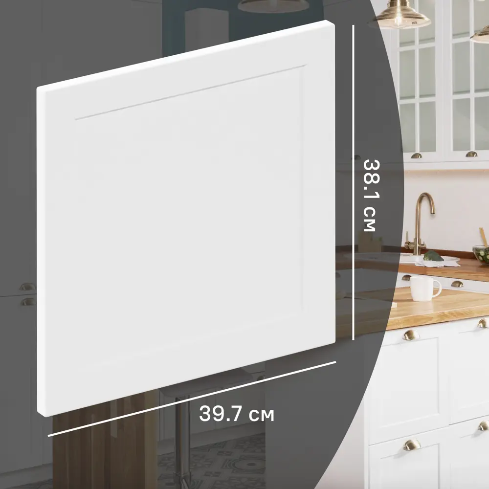 Фасад кухонного шкафа Ньюпорт 39.7x38.1 см KONSENSA МДФ цвет белый Ньюпорт белый STLM-2206696