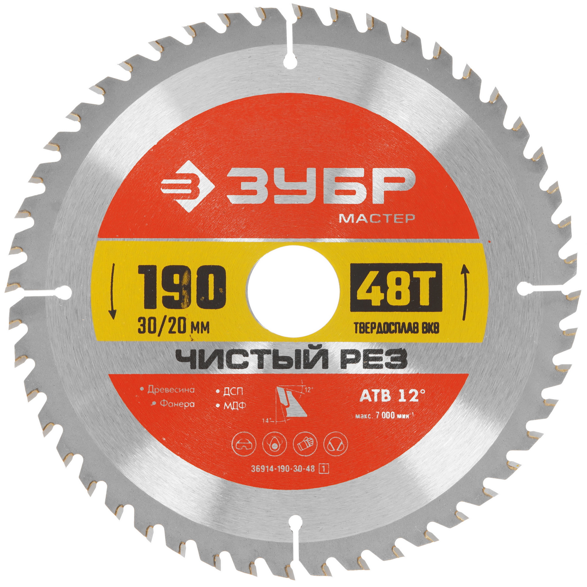 Диск пильный ЗУБР ЧИСТОРЕЗ 36914-190-30-48_z01 9123076 STDN-0013495