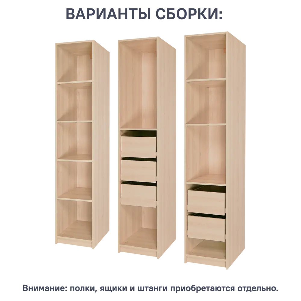 Каркас шкафа Santreyd Лион — модульная система для идеальной организации пространства 88967125 STLM-1078802 - Вид №3