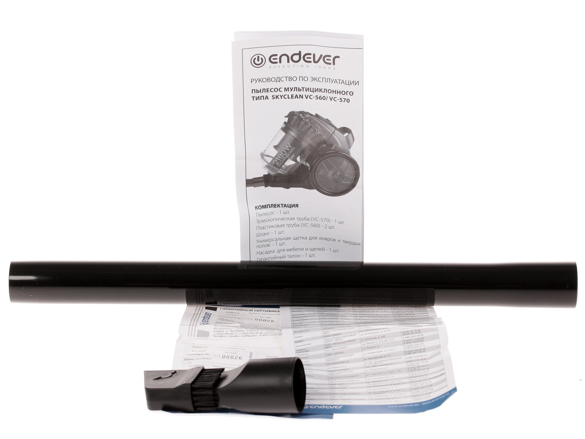 1098564 Пылесос Endever Skyclean VC-560 черный STDN-0137047 - Вид №9