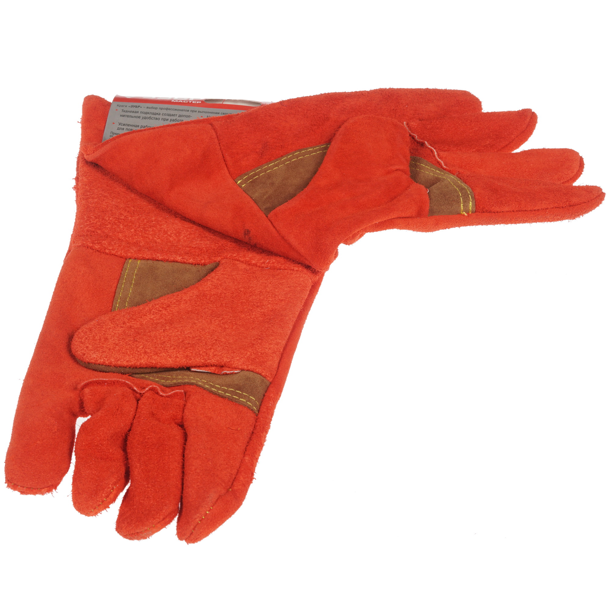 Краги спилковые/кожаные Зубр 11334-XL 1289275 STDN-0033845 - Вид №2