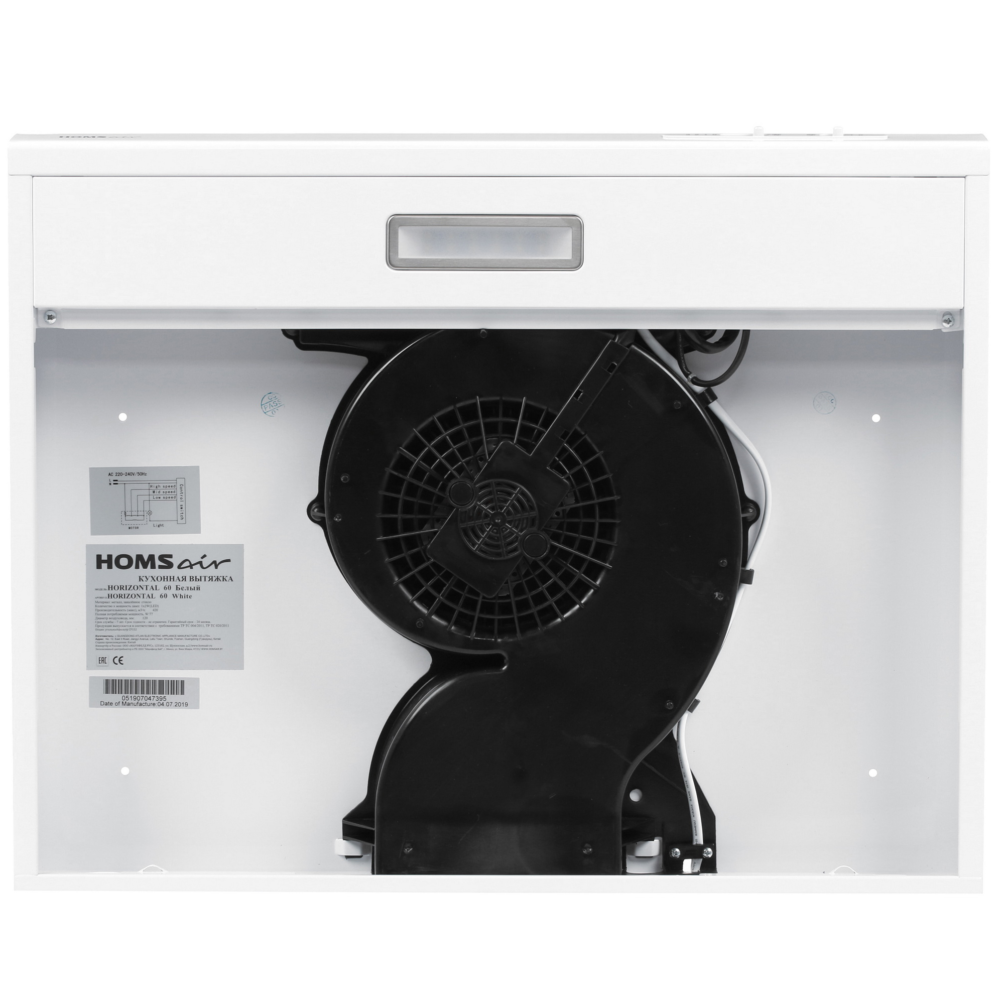 8160087 Вытяжка подвесная HOMSair HORIZONTAL 60 белый STDN-0135621 - Вид №6