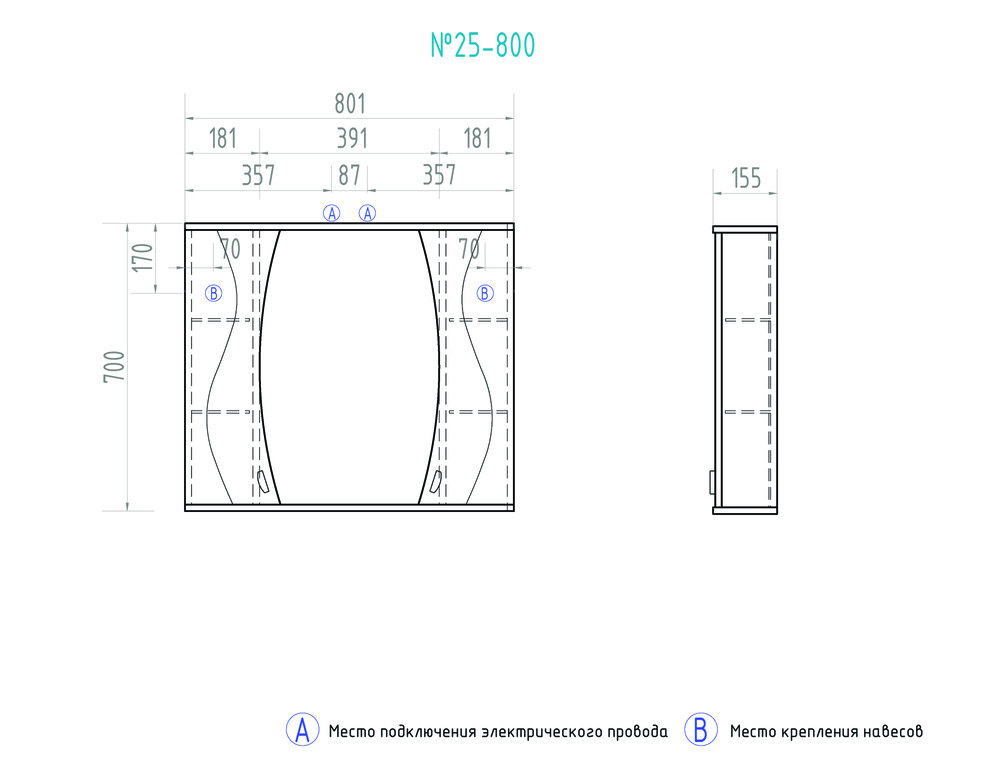 Зеркало Faina 800 со спотом800⨉160⨉700 мм белый VIGO sun-id-665195 - Вид №4