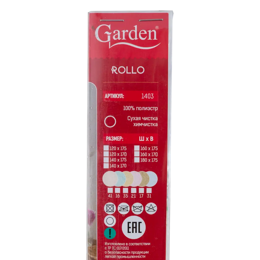 Штора рулонная «Мандала» 140х175 см, цвет розовый GARDEN Нео-классика STLM-2084018 - Вид №4