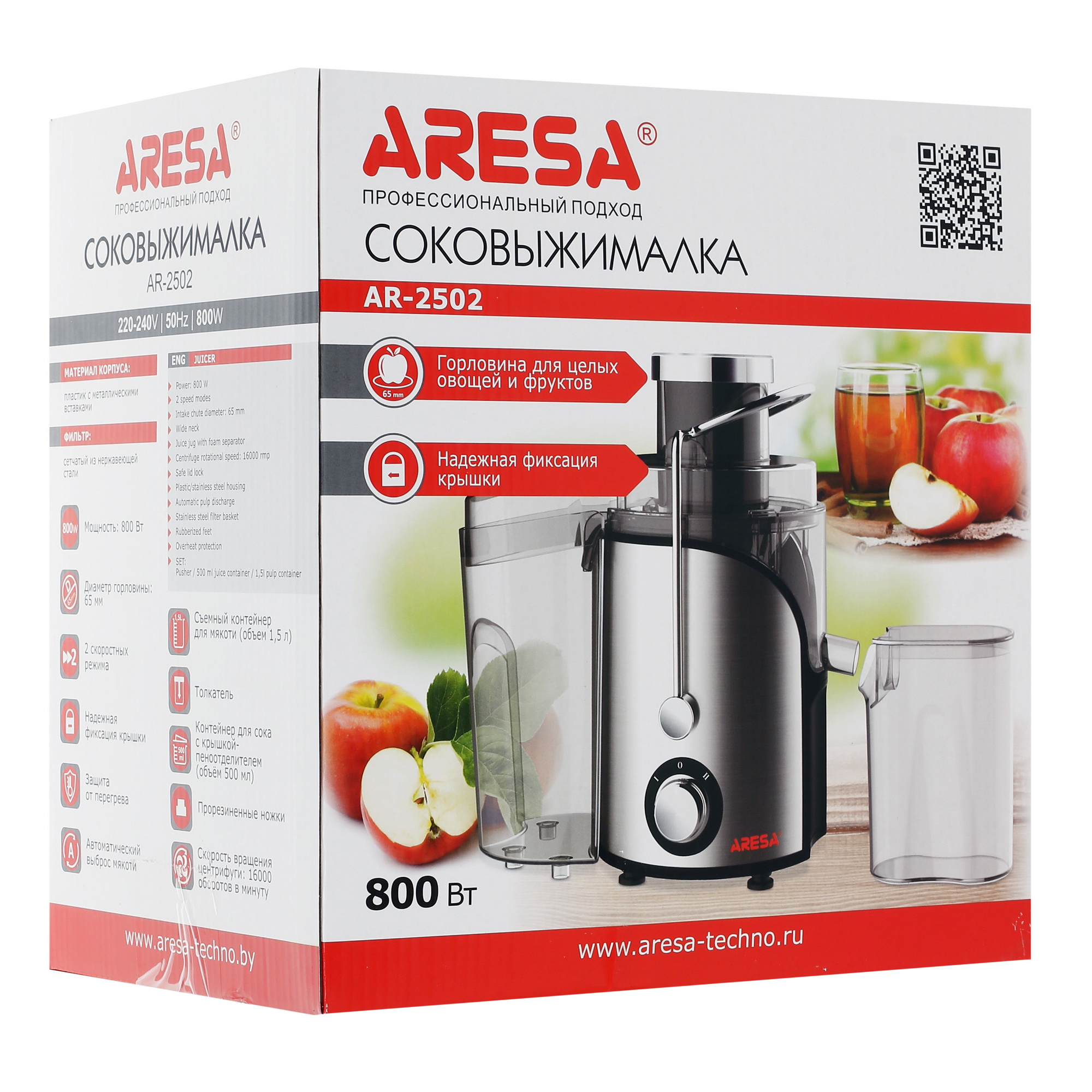 8111883 Соковыжималка электрическая Aresa AR-2502 серебристый STDN-0134657 - Вид №11