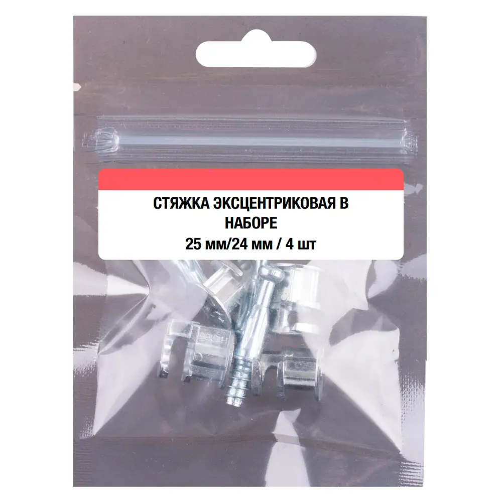 Набор эксцентриковых стяжек 25x24 мм сталь цвет серебро 4 шт Santreyd STLM-2198901 - Вид №3