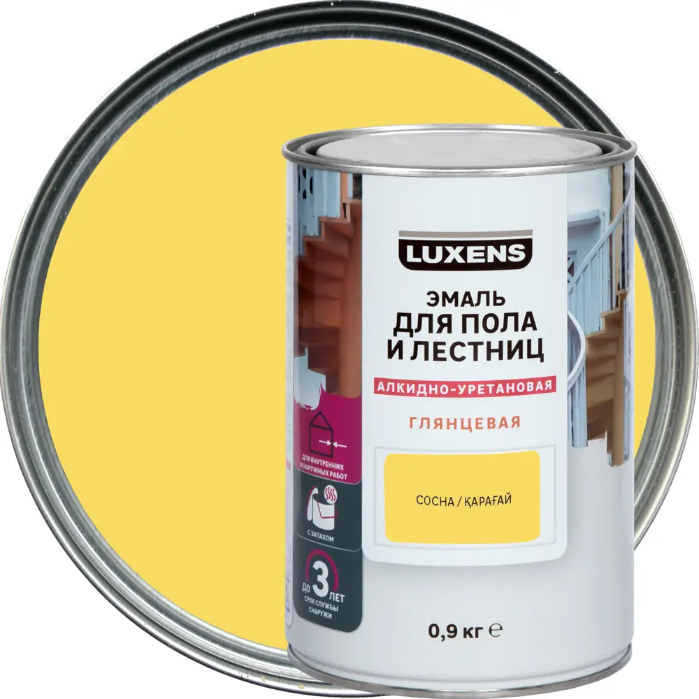 LUXENS Алкидно-уретановая эмаль для полов и лестниц цвет Сосна 0.9 кг 82852466 STLM-0037046