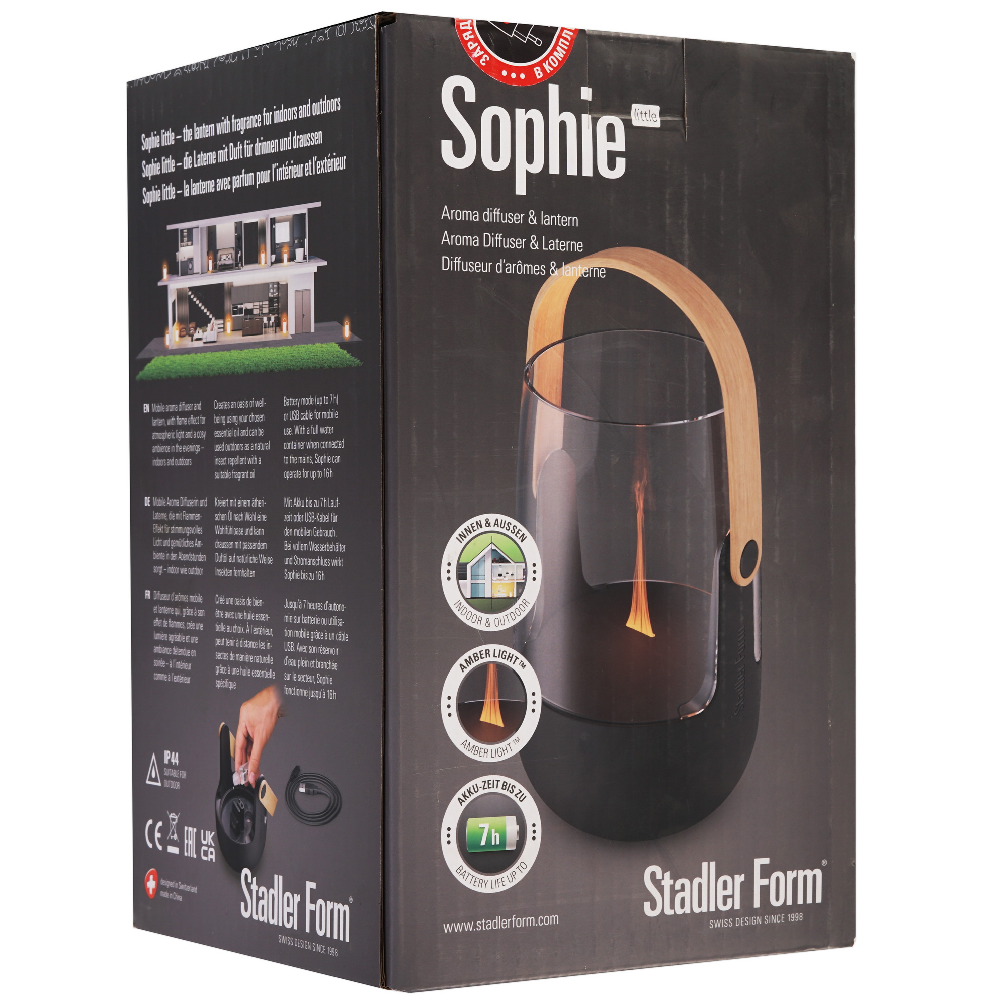 9130713 Ароматизатор воздуха Stadler Form S-005 STDN-0019412 - Вид №6