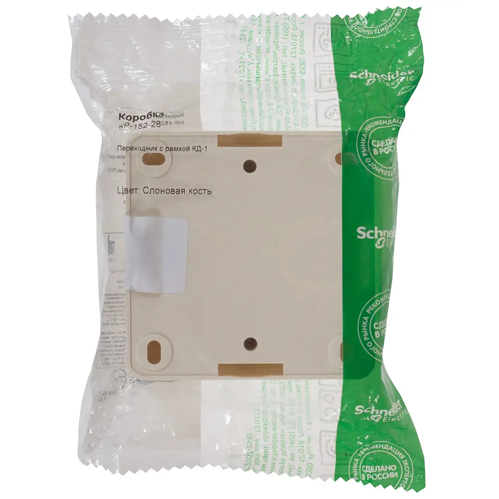 Подъемная коробка SYSTEME ELECTRIC W59 для наружного монтажа розеток 18799412 STLM-0012762 - Вид №3