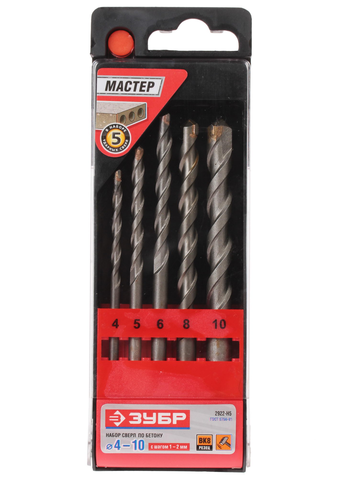 Набор сверл ЗУБР 2922-H5 7952010 STDN-0072252 - Вид №1