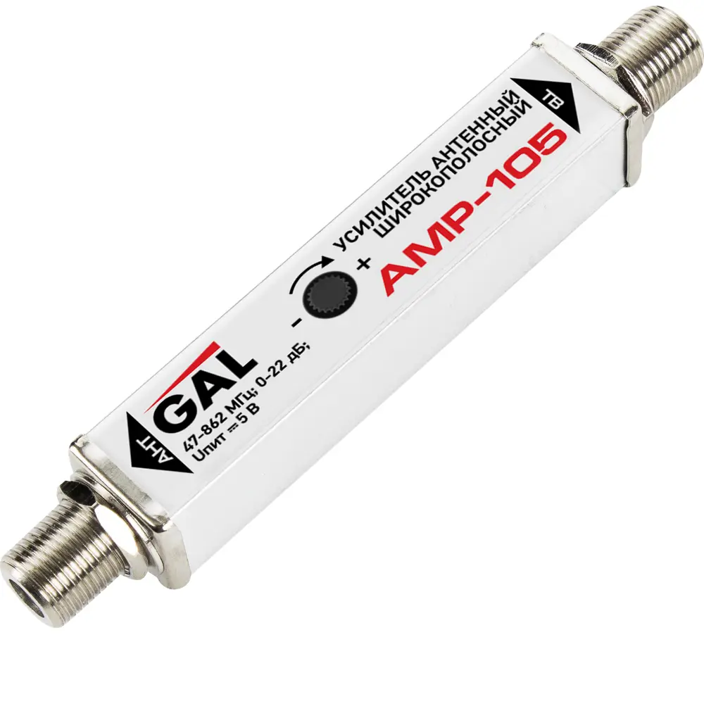 Усилитель антенный Gal AMP-105 STLM-2063984