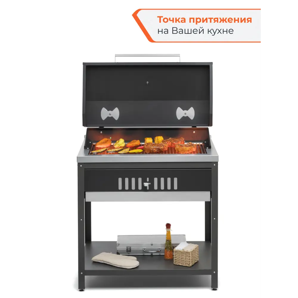 Гриль Gratar Patio G850 сталь 59x85.5x103.5 см 89453640 STLM-2149822  - Вид №3