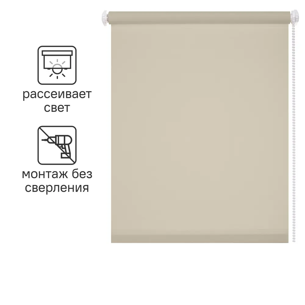 Штора рулонная Inspire Шантунг 60x160 см бежевая STLM-2086551