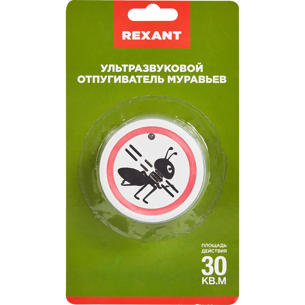 Ультразвуковой отпугиватель муравьев Rexant 71-0011 Santreyd STLM-2206201