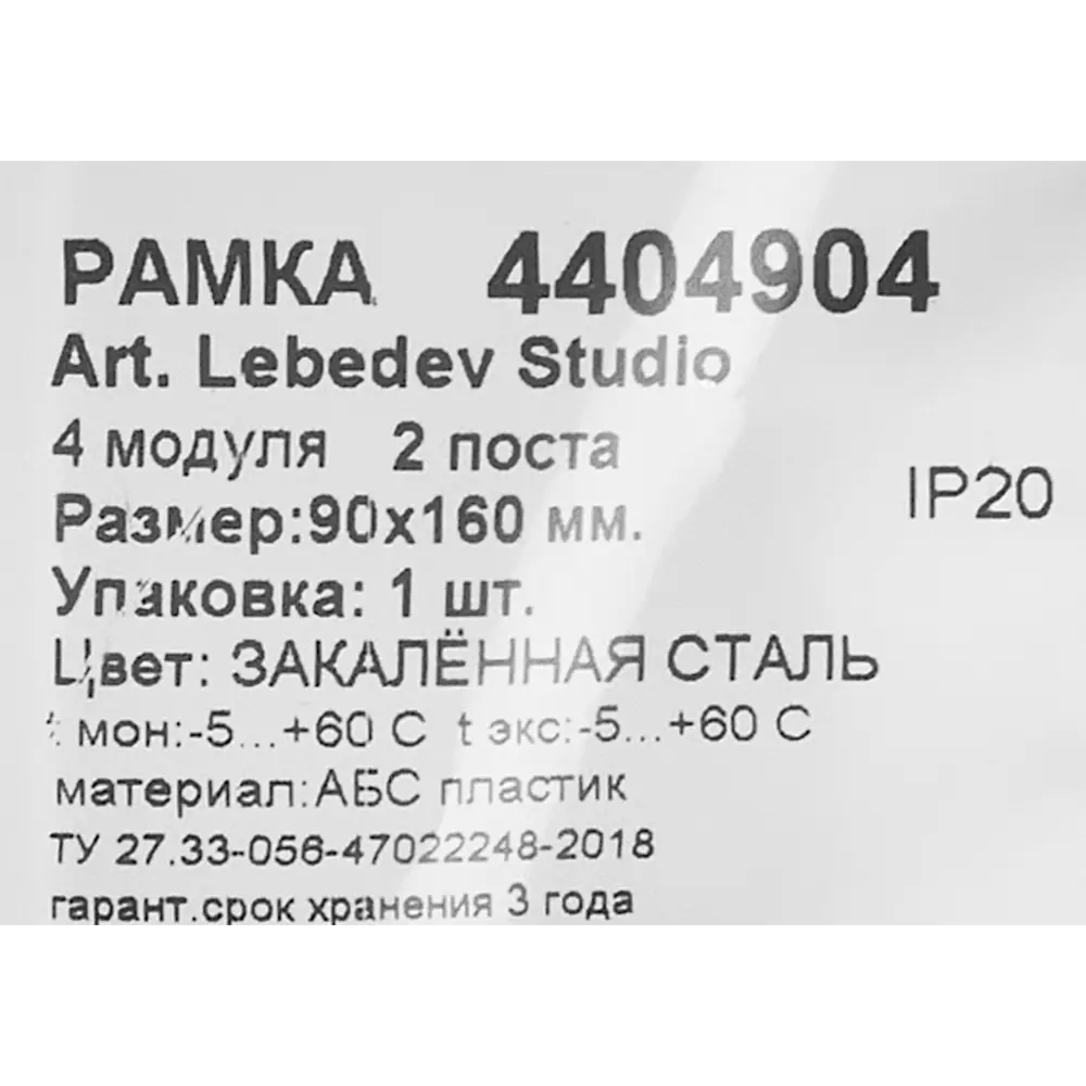 Рамка для розеток и выключателей DKC Avanti 2 поста цвет закаленная сталь 85842205 STLM-2071366 - Вид №4