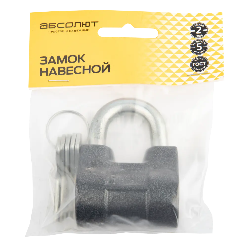 ЗЕНИТ Замок навесной Абсолют ВС2-4А с защитой от срезания 86489412 STLM-0069370 - Вид №2