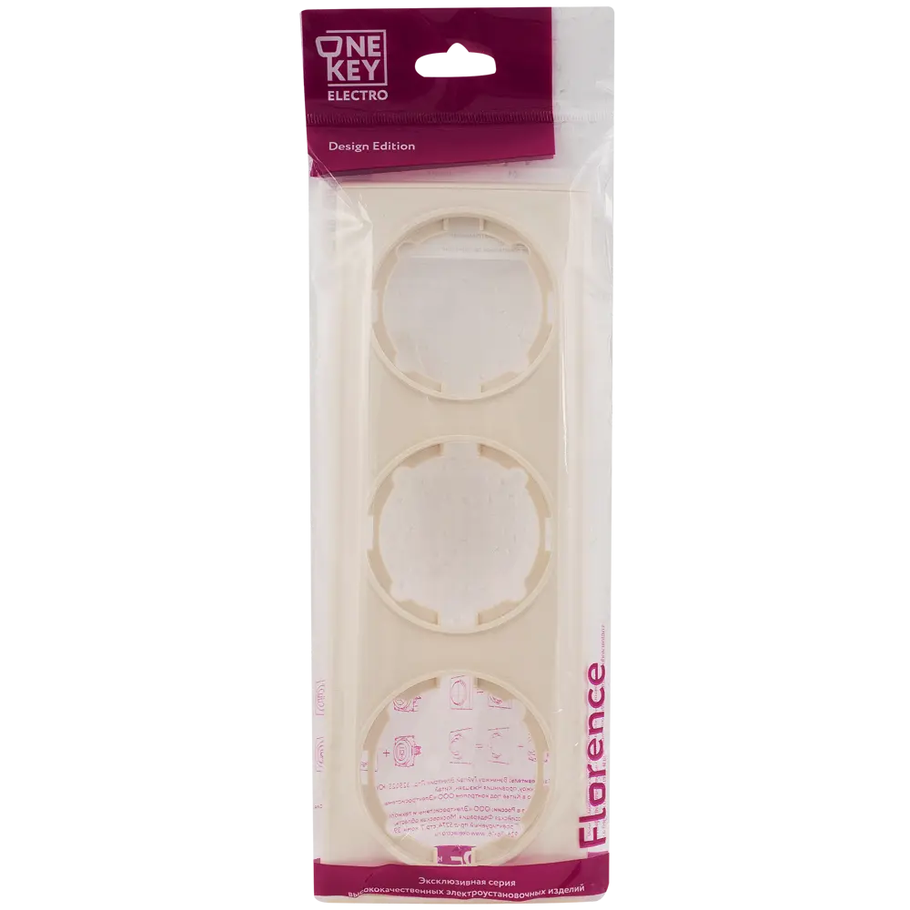 Рамка Florence от OneKeyElectro на 3 поста в бежевом цвете 82127001 STLM-0019886 - Вид №3