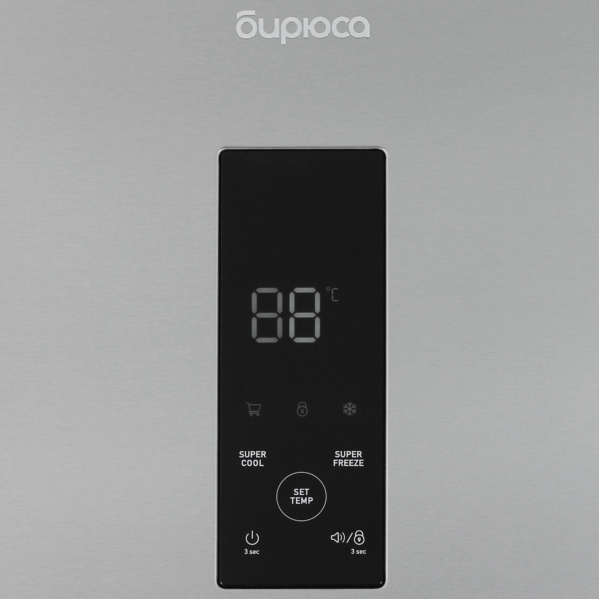 9071545 Холодильник с морозильником   Бирюса I960NF серебристый STDN-0097176 - Вид №10