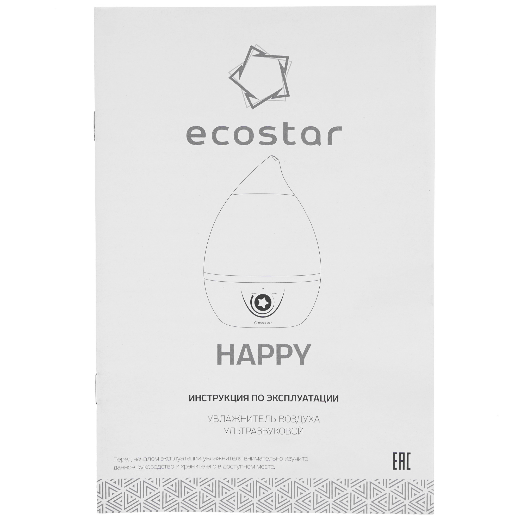 9958721 Увлажнитель воздуха EcoStar ESH-HP250/2.6M-WT STDN-0014579 - Вид №7