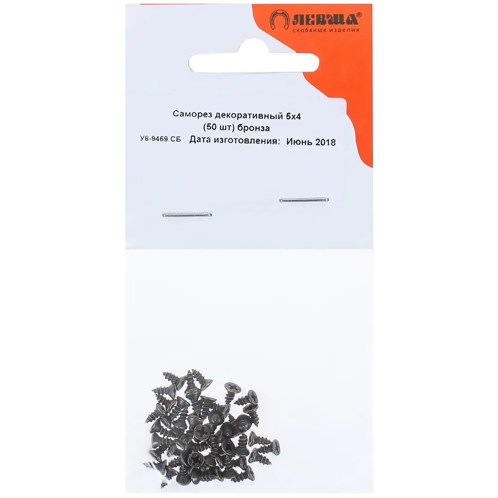 Саморез декоративный 5х4 мм сталь цвет бронза 50 шт ЛЕВША STLM-2025668 - Вид №1