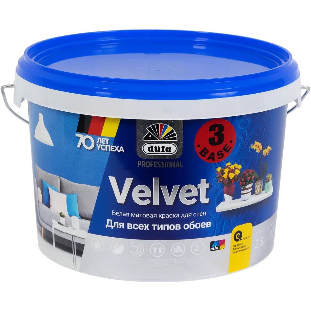 Краска для колеровки для обоев Pro Velvet прозрачная база 3 2.5 л Dufa STLM-2193341 - Вид №1