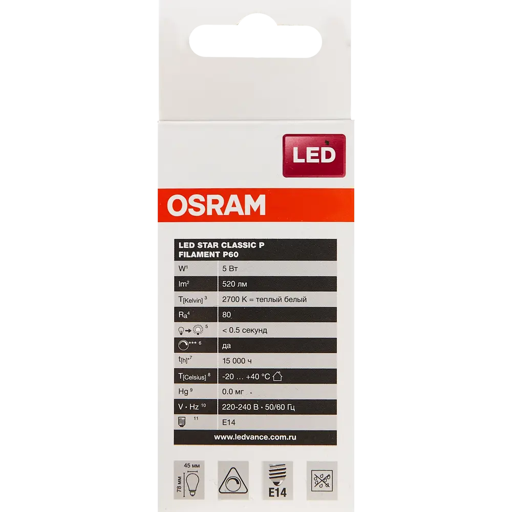 Лампа светодиодная филаментная Osram E14 220 В 5 Вт шар прозрачная 520 лм тёплый белый свет, для диммера 82455735 STLM-2166193  - Вид №6