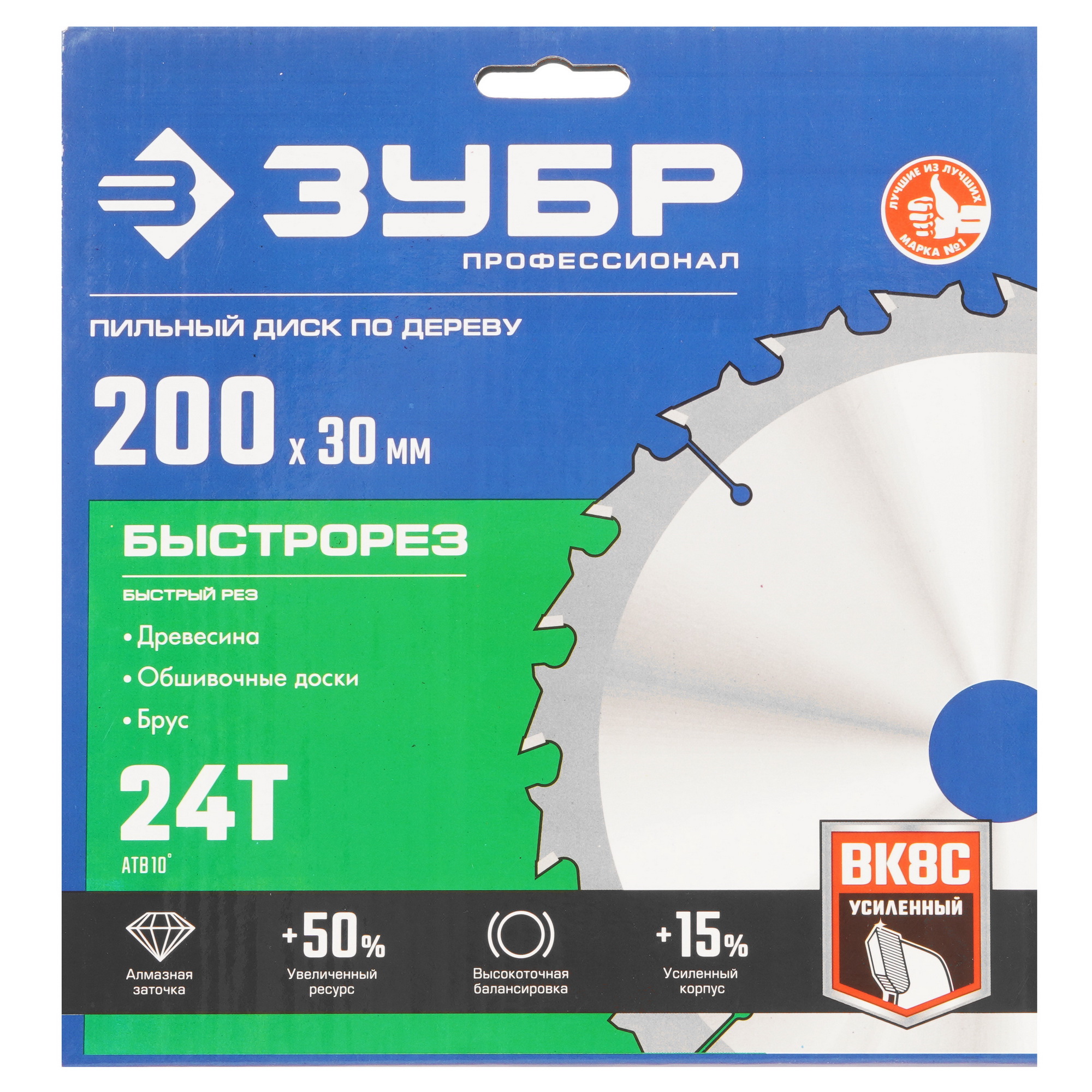 Диск пильный ЗУБР БЫСТРОРЕЗ 36901-200-30-24_z01 9123068 STDN-0039386 - Вид №3