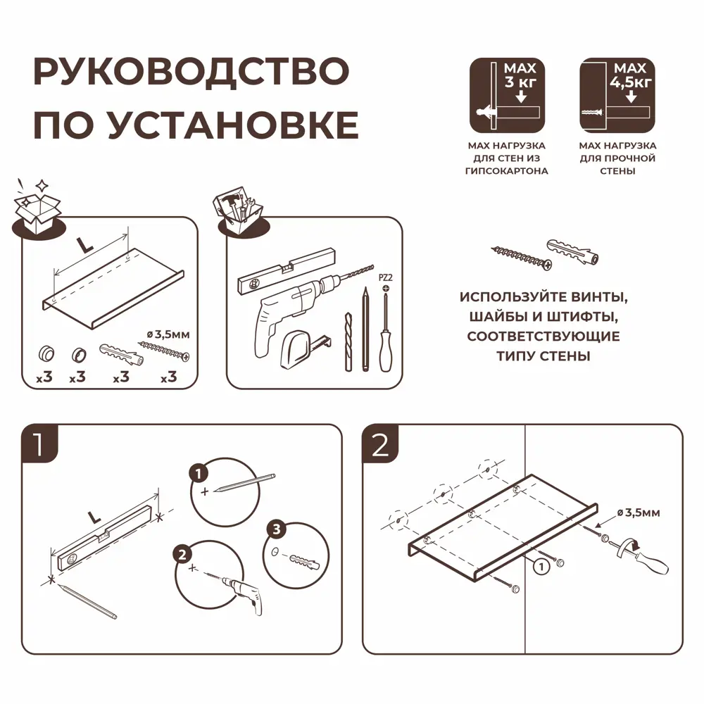 Настенная полка 33x12 см металл цвет черный KONSENSA STLM-2067496 - Вид №11