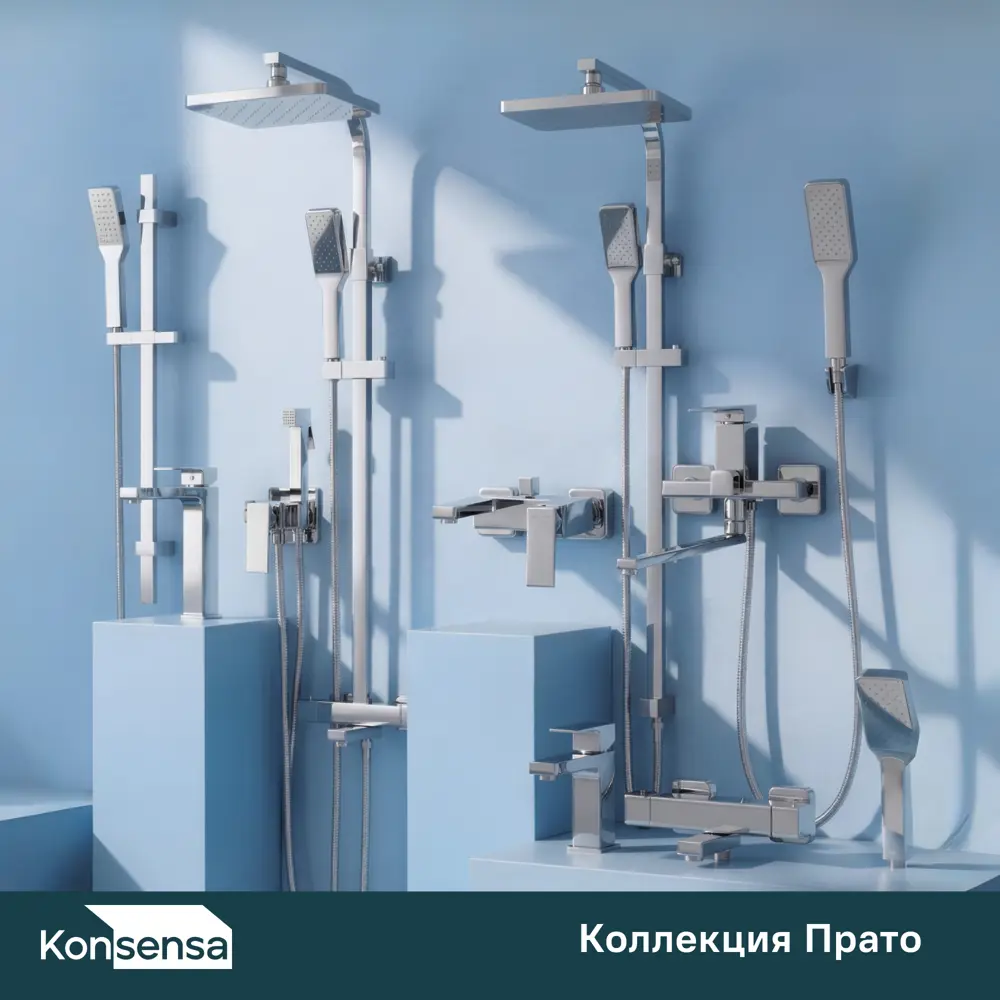 Гигиенический душ KONSENSA Прато скрытый монтаж, набор со смесителем, цвет хром 89396321 STLM-2006668  - Вид №8