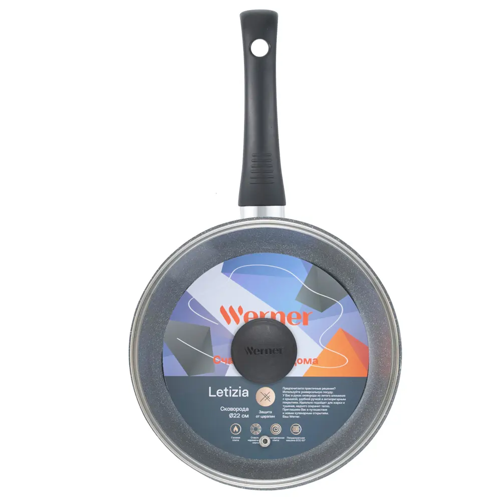 Сковорода Werner Letizia 51671 22 см алюминий с крышкой цвет черный STLM-2063317 - Вид №6
