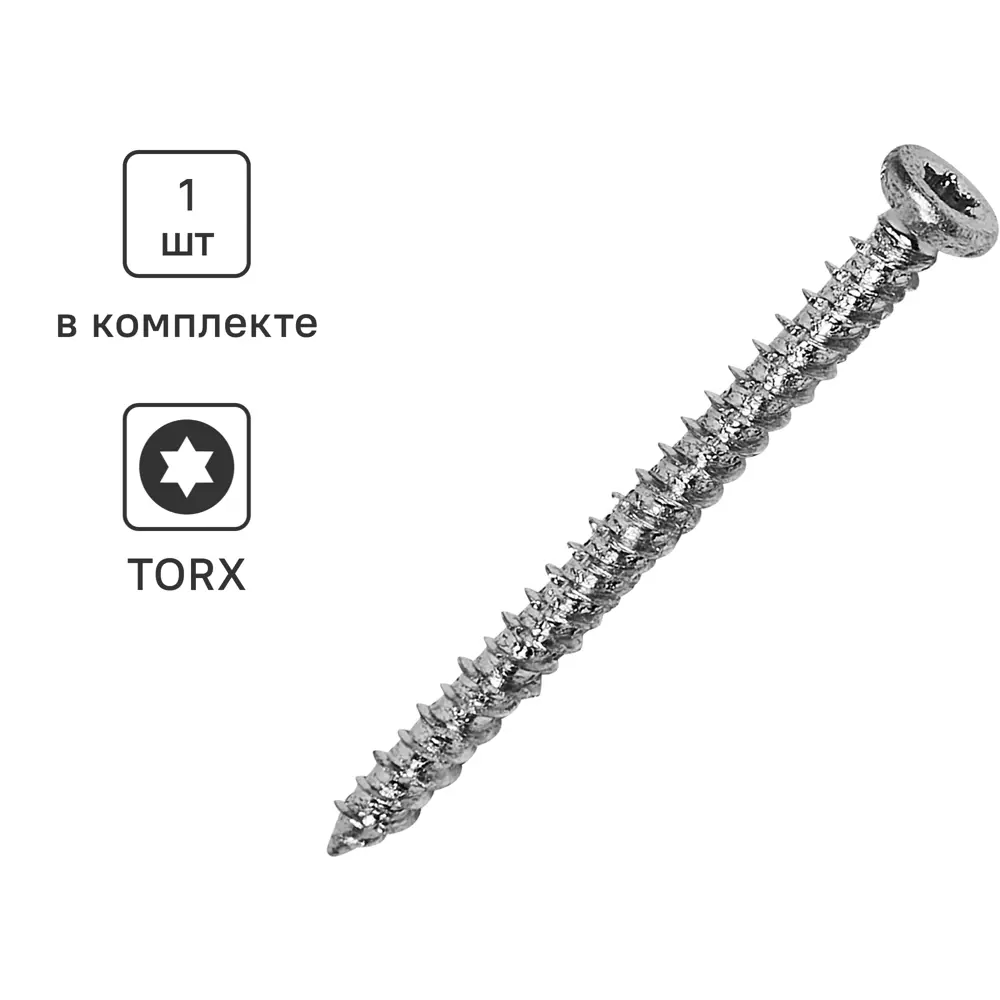 Нагель SORMAT 7,5×92 мм для монтажа окон и дверей в бетон 89356926 STLM-1004817