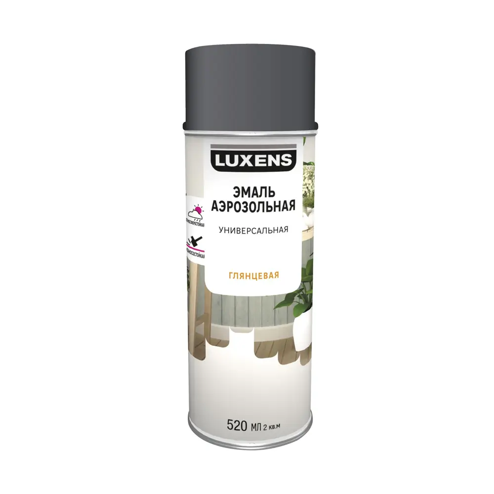 Аэрозольная эмаль Luxens серый гранит для интерьера и экстерьера 83237391 STLM-0039749 - Вид №1