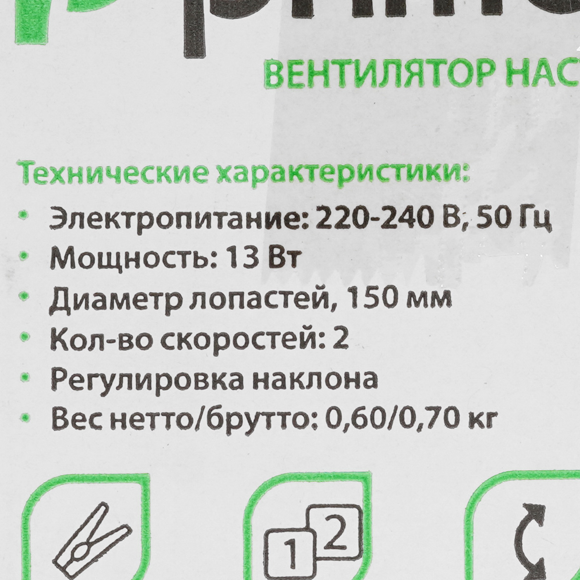 9984613 Вентилятор Primera TFP-1503JC  белый STDN-0073967 - Вид №7