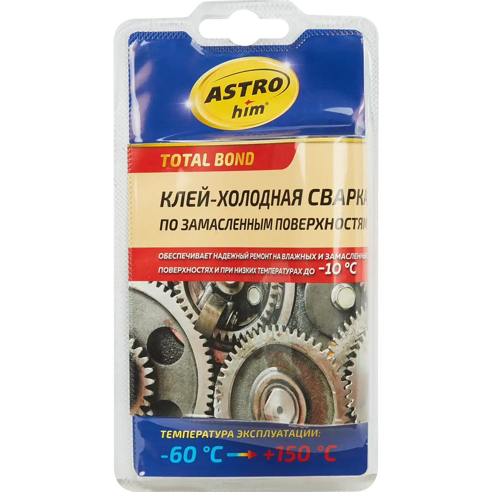 Холодная сварка по замасленным поверхностям 55 г ASTROHIM STLM-2148002 - Вид №1