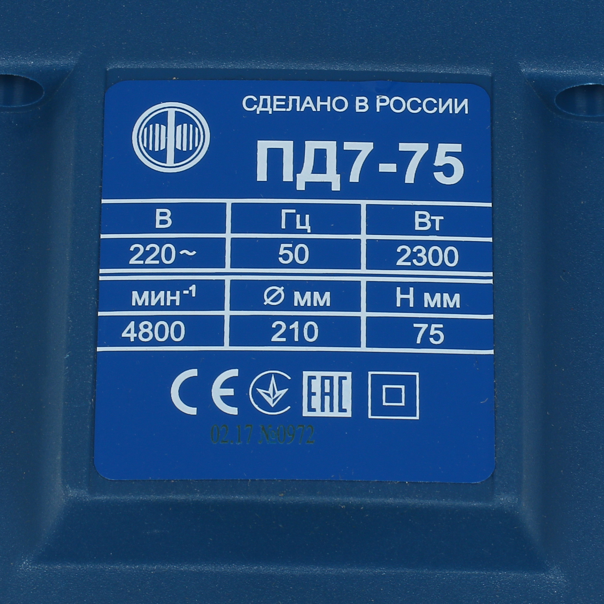 Пила дисковая Фиолент ПД 7-75 1183203 STDN-0139962 - Вид №4