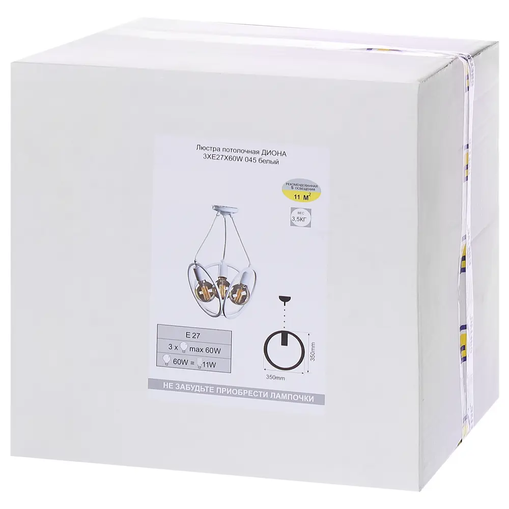 Подвес Диона 045/2 3хЕ27х60 Вт цвет белый СВЕТУС STLM-2089106 - Вид №5